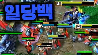 핏로드 혼자서 다 쓸어먹어 버리기! (vs Chaemiko) - Sok 개인 화면(Warcraft3 Huya Master Invitational)