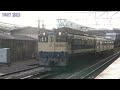 4k 横浜市交通局10000形電車中間車甲種輸送 20250214 delivering yokohama city subway 10000 emus