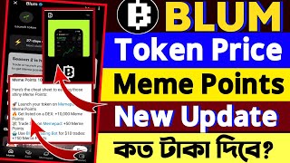 Blum New Update | Blum Token Price | Blum Meme Points | Blum New Update Today | Blum Airdrop