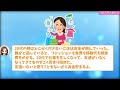 【有益】（経験談）1000万円の貯め方を特別に教える（貯金のコツ）【ガルちゃんまとめ】