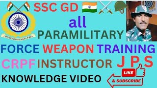 🇮🇳🪖 ⚔️💪SSCGD Soldier weapon training#army#crpf #police#trending#motivation#youtube#viralvideo#shorts