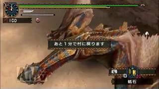 【MHP2G】　マガジン暴虐の轟竜(ティガレックス)　太刀０針