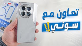 مراجعة جوال تكنو CAMON 30 Premie￼