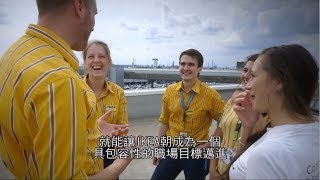 IKEA 工作環境 的多元性與包容性