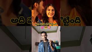 నా మతి పోగొట్టింది 💕😎🎯#dancechallenge#danceshorts#ytshorts#shortvideo#dancechallenge#trendingshorts