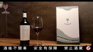 Ladywine 紅酒小姐//呂頌酒莊桶熟紅葡萄酒