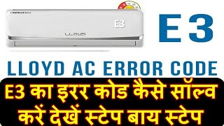 lloyd ac e3 error code problam solve , Lloyd split AC E3 error code , How to solve E3 error code