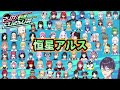 マリカにじさんじ杯全出場ライバーの紹介が雑な剣持刀也【にじさんじ 切り抜き】