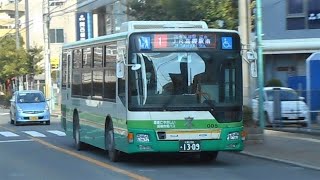 2021.02.16 高槻市営バス 三菱FUSO エアロスター 2KG-MP38FKFA MFBM ノンステップバス 大阪230あ13-09 「1 JR高槻駅南」行き JR高槻駅南バス停付近