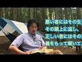 174.「ソロモンの祈り、願い、叫び」Ⅱ歴代誌6章1〜23節