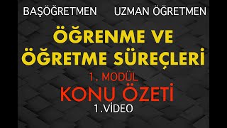 Öğrenme Ve Öğretme Süreçleri 1.Modül 1.video #uzmanöğretmen #başöğretmen