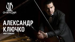 «Домашний сезон». Александр Ключко (фортепиано) || \