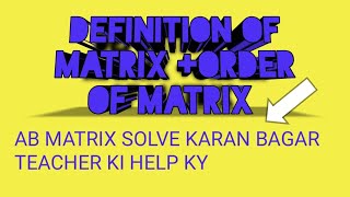 Matrices|| Definition of Matrix|Order of the Matrix With Examples|Lec1|| Maria Gardazi Official||