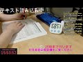 大不人気ですけども［勉強live 8 17「試験まであと11日」初見様大歓迎！一緒勉強を頑張りませんか！ 無音でも、いたって私は真剣です！！