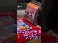 【ヴァルバラドゴチゾウ】ガヴフォンで音声確認してみたよ shorts 仮面ライダーガヴ 仮面ライダー kamenrider ゴチゾウ