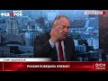 Какой должна быть новая экономическая политика России