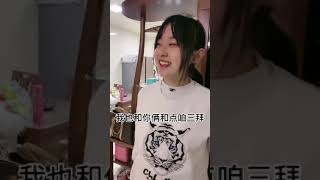 大哥要拜把子