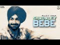 Shadaley Bebe | Malkit Singh | complete official HD video | OSA Worldwide