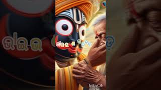 ଜନ୍ମ କଲା ବାପା ମା,,😊#jagannathbhajan#whatsappstatus#ytshorts#viralvideo#likeandsubscribe#youtube