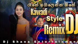 Raane Igilenna (cover)Song Kawadi dance Mix Dj Shana Remix_Dj Shana Entertainment