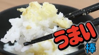 【うまい棒なっとう味】４度目の復活♪おっさんが最近ハマっているうまい棒の納豆味を紹介します駄菓子屋トカゲのおっさん DAGASI store! Gecko`s Uncle