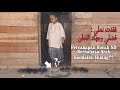 Sandalku Hilang❓ - Percakapan Bocah SD Berbahasa Arab - فقدت نعلي