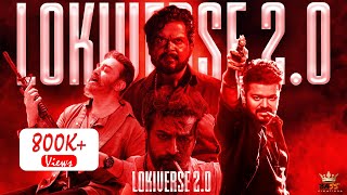 Lokiverse 2.0  | Bass Creations | Suriya | Thalapathy Vijay | Ulaga Nayagan  Kamal Haasan | Karthi |
