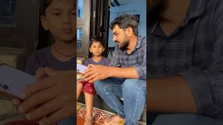 అమ్మ అంటేనే భయమా only 🤣 #funny #viral #shorts #reels #trending #viralvideos #kids #telugu