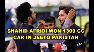 1300 cc Car won Shahid Afridi -  Jeeto Pakistan 18 June 2017 LIVE Full