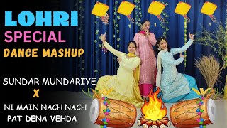 Lohri Special - Dance Performance | Sundr Mundriye, Ni Mai Nacha Nacha | The Nachania