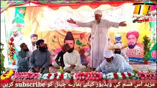 New Saraiki Naat 2020 | Medha Sohna Nabi Ay | Qari Shahid Mehmood Qadri