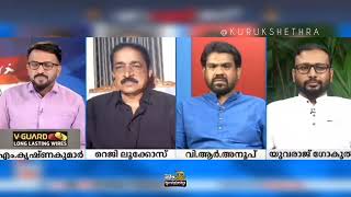 ഒത്തുകളി രാഷ്ട്രീയം - അത് പ്രബുദ്ധ കേരളത്തെ കണ്ടു പഠിക്കണം