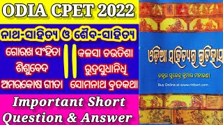 ନାଥ ସାହିତ୍ୟ ଓ ଶୈବ ସାହିତ୍ୟ | Odia sahityara itihasa | Short question \u0026 answer| @missrout