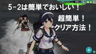 艦これアーケード　戦闘技術動画６６