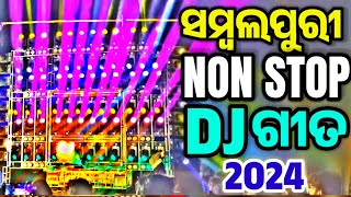 Sambalpuri Dj Songs Non Stop 2024 Dj Songs Sambalpuri Remix 2024 Sambalpuri Dj Song 2024