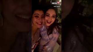 Kajol And Madhuri Dixit Shake A Leg At Manish Malhotra's Diwali Party #shorts #trendingvideo