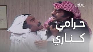 مسلسل العتاوية |زيادة الخير خيرين