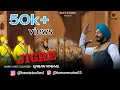 Jigre | Karan Mahal | Latest Punjabi Song 2023 | Beat Studios