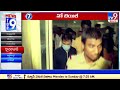 నరకయాతన top 9 hyderabad news tv9