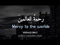 Maher Zain - Rahmatun Lil’Alameen | VOCALS ONLY | LYRICS