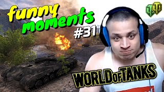 World of Tanks RNG #31 ✅🧐 WOT Funny Moments