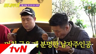 Salty Tour 프라하에서 베트남음식 먹방을..! 줄서서 먹는 맛집?! 181124 EP.51