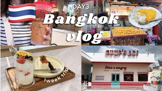 【🇹🇭Thailandtrip vlog③】Japanese travel to Bangkok  | Nana Coffee Roasters、GUMP’s Ari Community Space