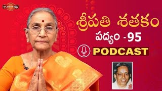 మమ్మల్ని మీరే సరిదిద్దండి! | Krishnamachaaryula Sripati Satakam | Padyam 95 | Telugu Podcasts