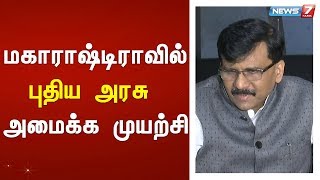 மகாராஷ்டிராவில் புதிய அரசு அமைக்க முயற்சி