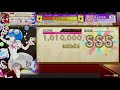 chunithm 光線チューニング master ajc 譜面確認用