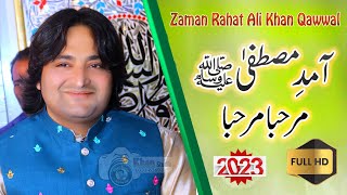 Aamad e Mustafa Marhaba|| new qawali Rahat Fateh Ali Khan 2023 by Zaman Rahat Ali Khan|khan studio