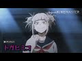 || Love Like Mine || // Himiko Toga \\ amv