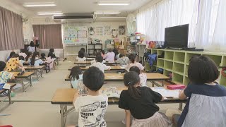 高松市の放課後児童クラブ　「コロナ対策」と「熱中症対策」の両立に苦労