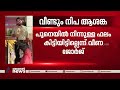 കേന്ദ്ര സംഘം കേരളത്തിലേക്ക് പുറപ്പെട്ടതായി കേന്ദ്ര ആരോഗ്യമന്ത്രി nipah virus